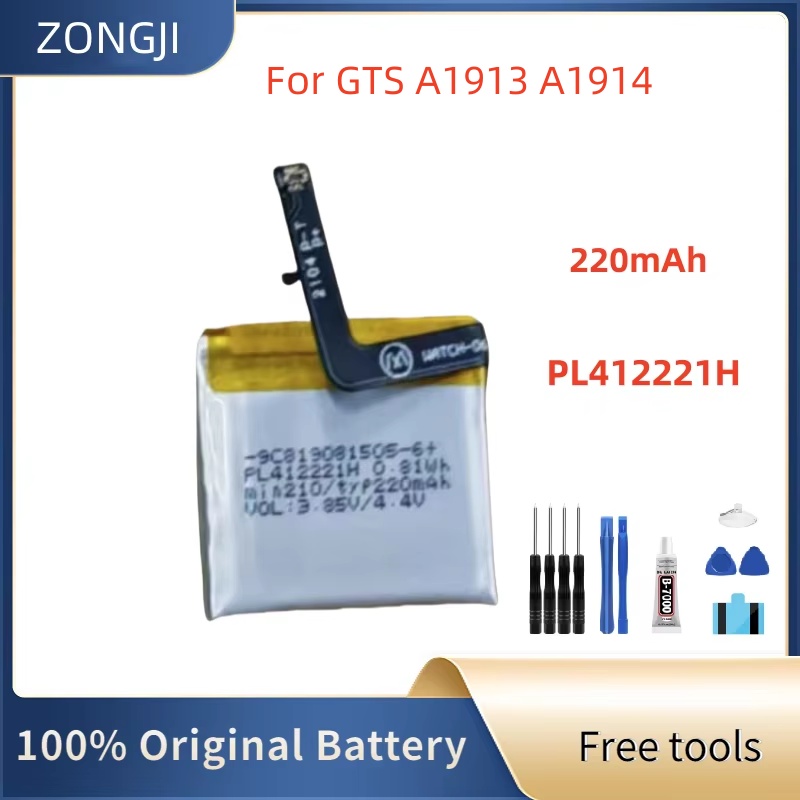 Smartwatch A1914 - Nueva batería PL412221H 220mAh para Huami